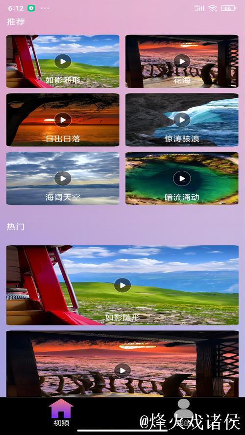 91视频播放器高清资源畅享体验