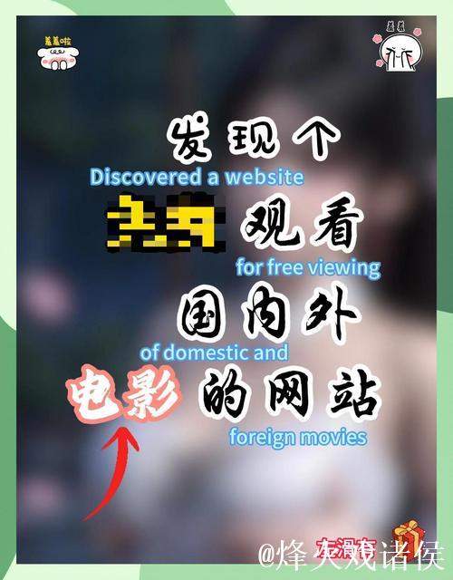 “1024手机看片神器201推荐，全新观影体验”