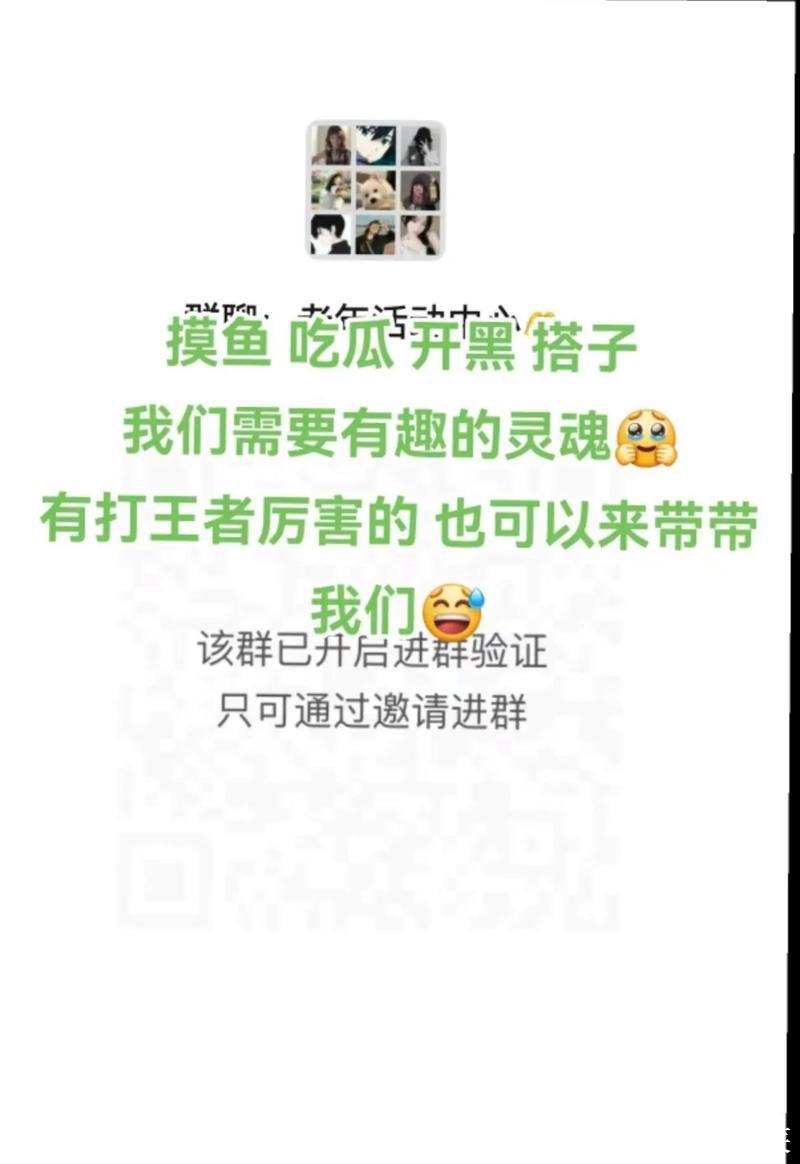 吃瓜51fun：趣聊热点话题