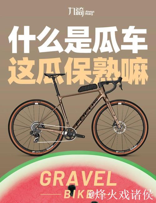 51今日吃瓜入口直通车揭秘